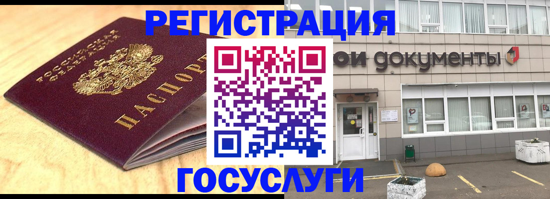 форма 3 в Хотьково